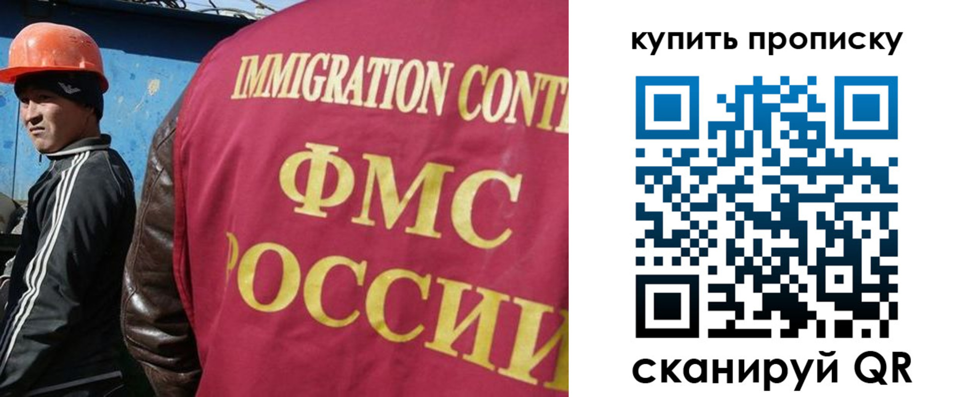 временная регистрация для школы в Сергаче
