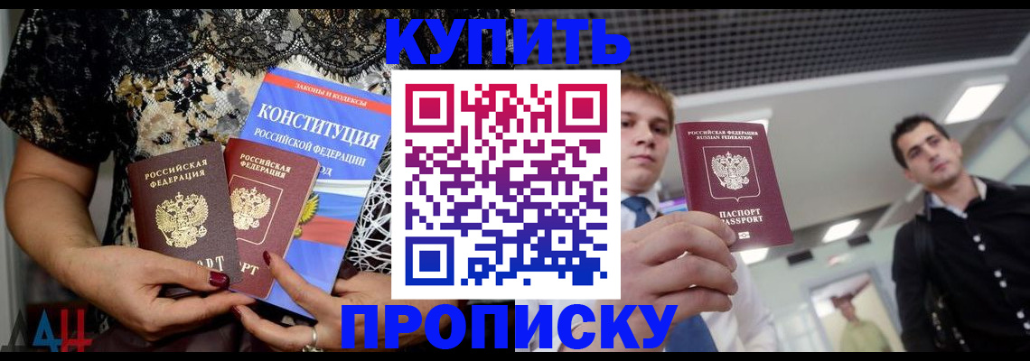 временная регистрация собственник в Сергаче